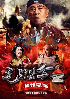 触手动漫