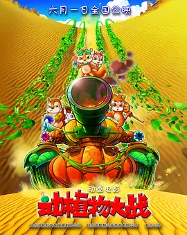 触手动漫
